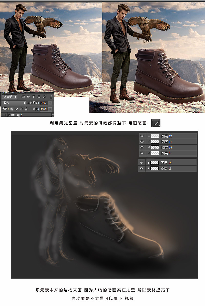 林海合成教程经验分享【每周一练】04（图ZNTU1MDYyNDg=） - 海报 - 站酷设计师林海陈鹿原创素材 - 站酷ZCOOL