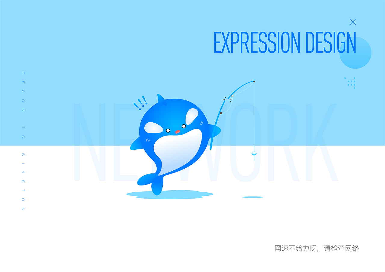 公司吉祥物及缺省页