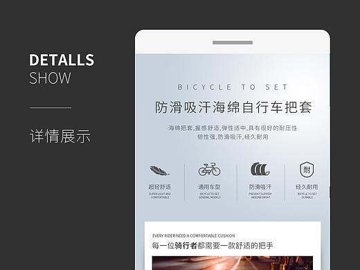 壁虎自行车把套
