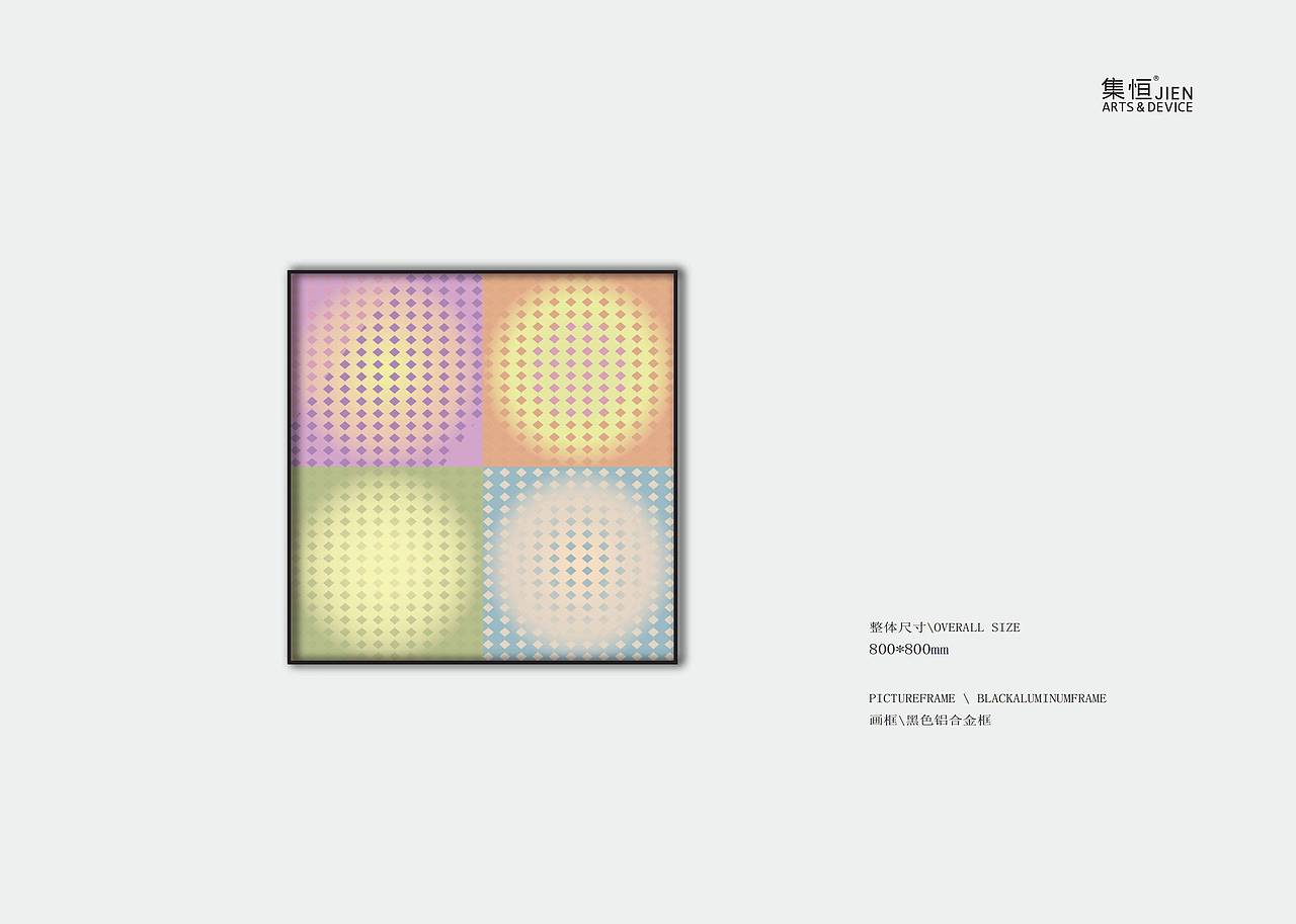 【集恒•JIEN ARTS】原创#光瘾#