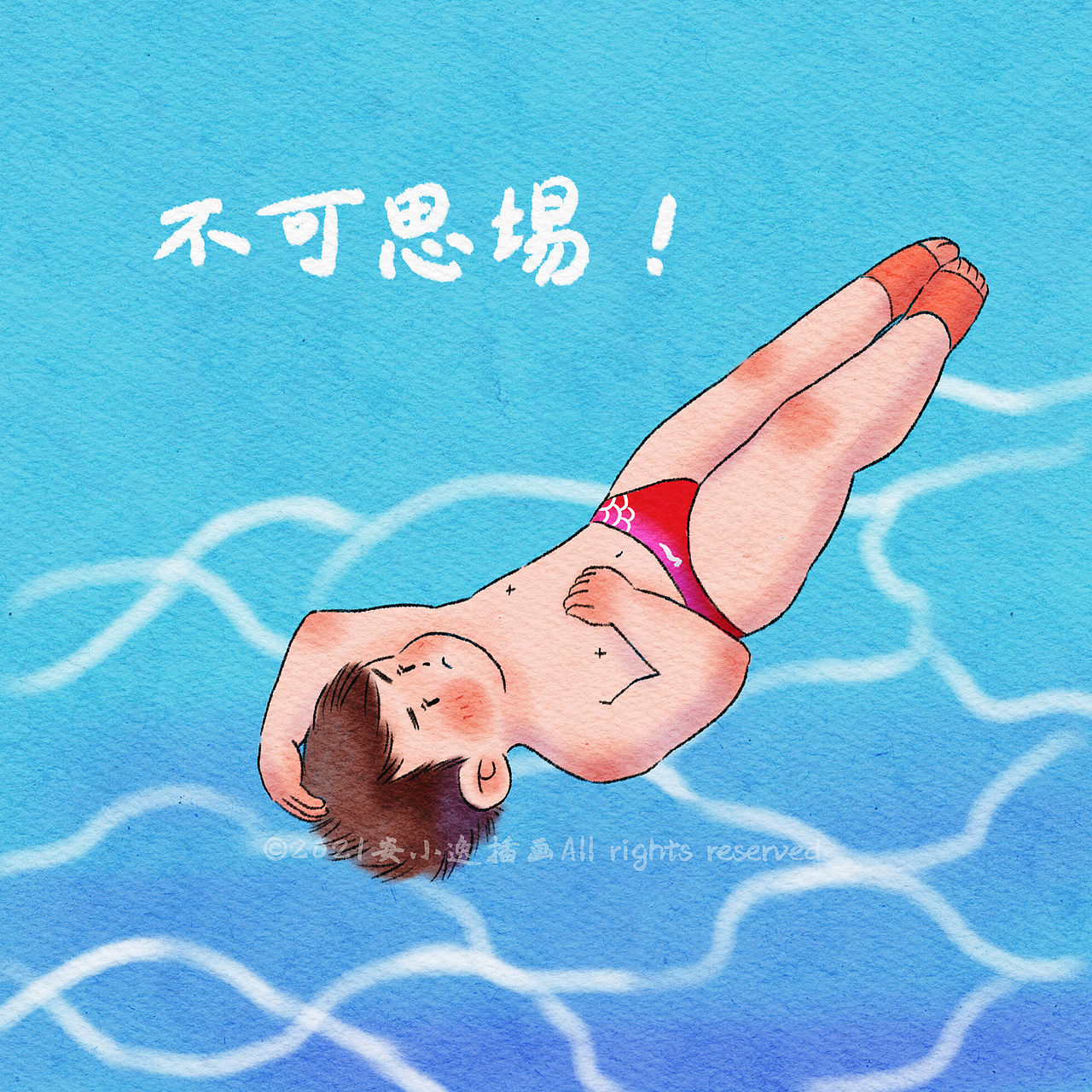 东京奥运会系列插画（图ZMjY2MjE0MDEy） - 儿童插画 - 站酷设计师安小逸插画原创素材 - 站酷ZCOOL