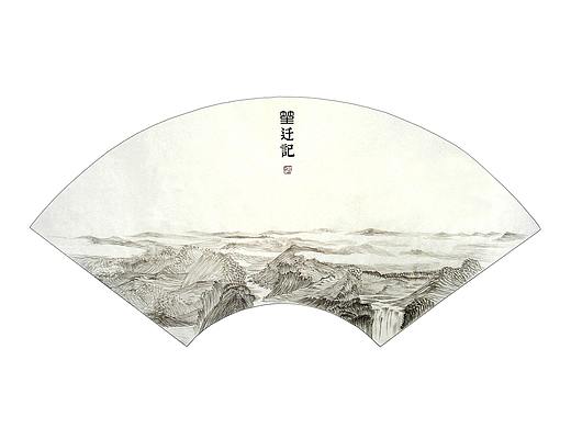 “笙迁記”茶书吧设计