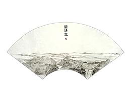 商业建筑设计