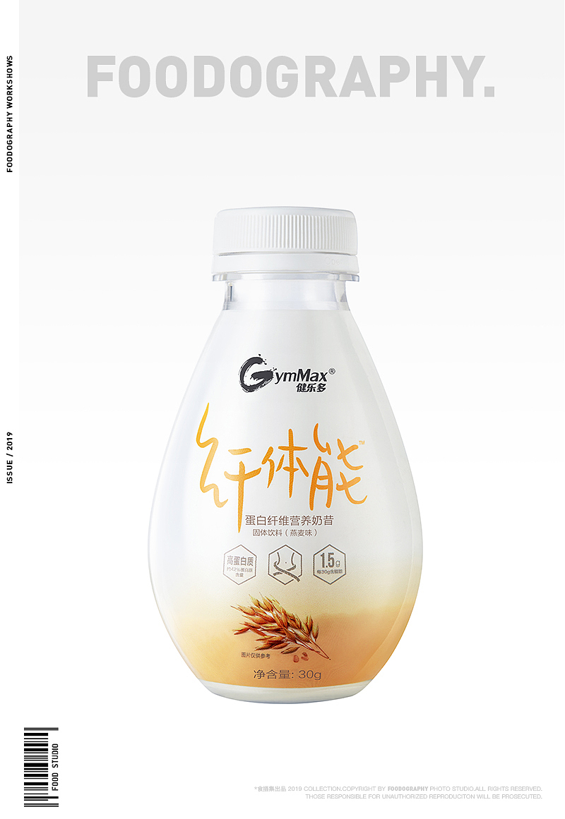 电商产品摄影 | 汤臣倍健 ✖ foodography(图ZMTY4NTc5NTky) - 产品摄影 - 站酷设计师Foodography原创素材 - 站酷ZCOOL