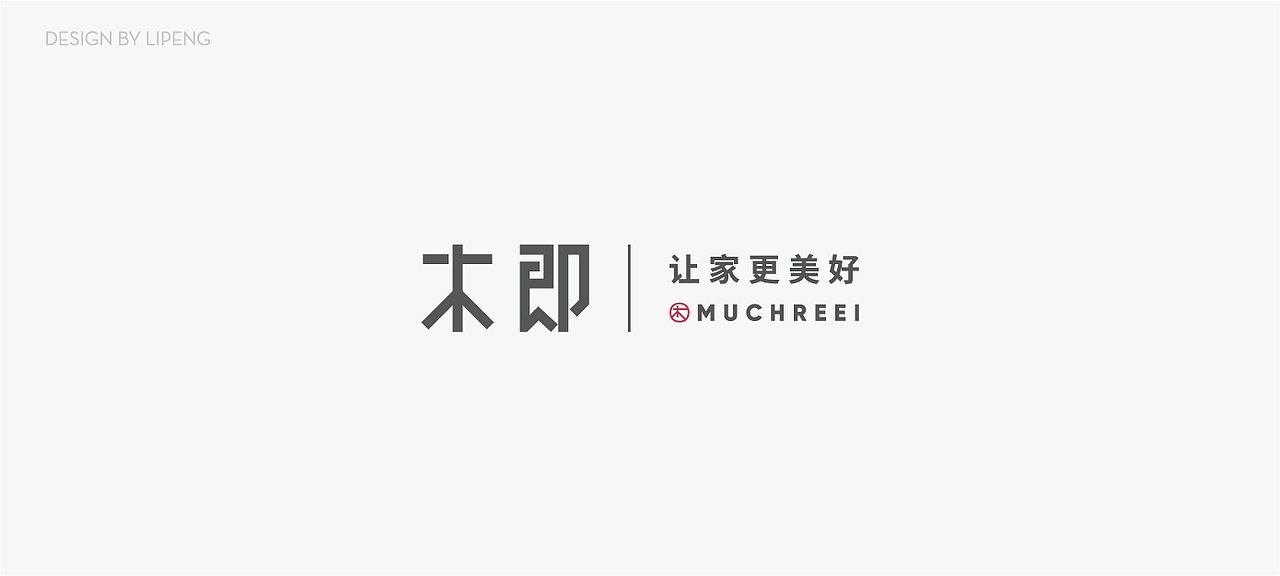 LOGO LOGO设计