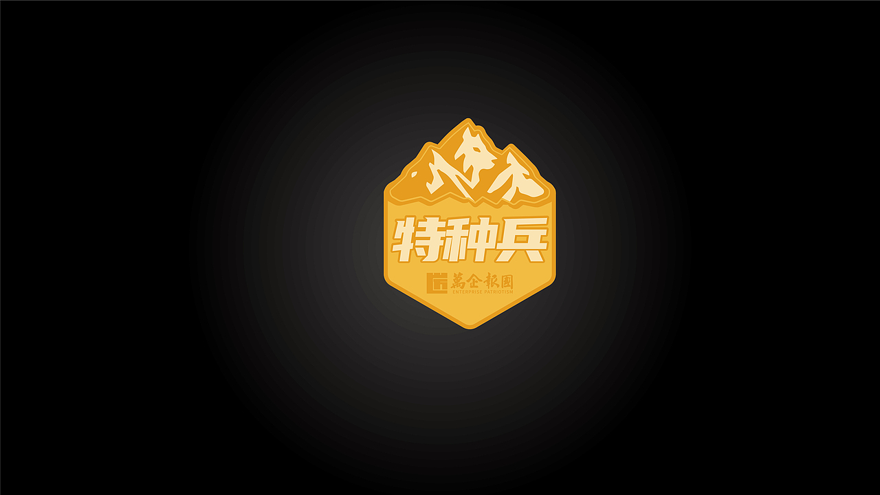 logo合集（图ZMjI4MjI5NjYw） - 品牌 - 站酷设计师Sherry9999原创素材 - 站酷ZCOOL