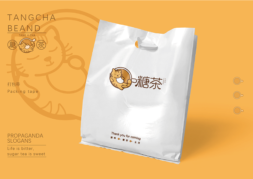 奶茶店#餐饮#logo（图ZMjYzNjcyMTMy） - Logo - 站酷设计师可爱包599原创素材 - 站酷ZCOOL