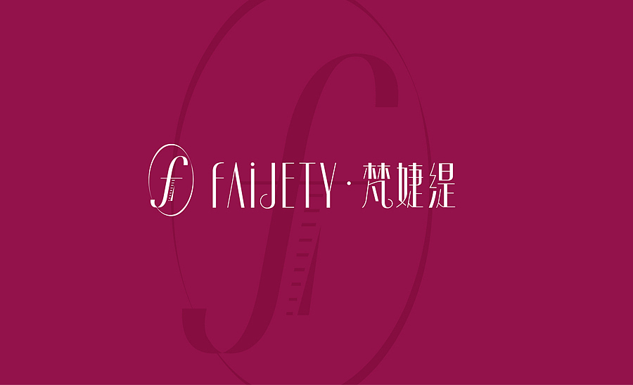 胡晓波设计第二十一妓