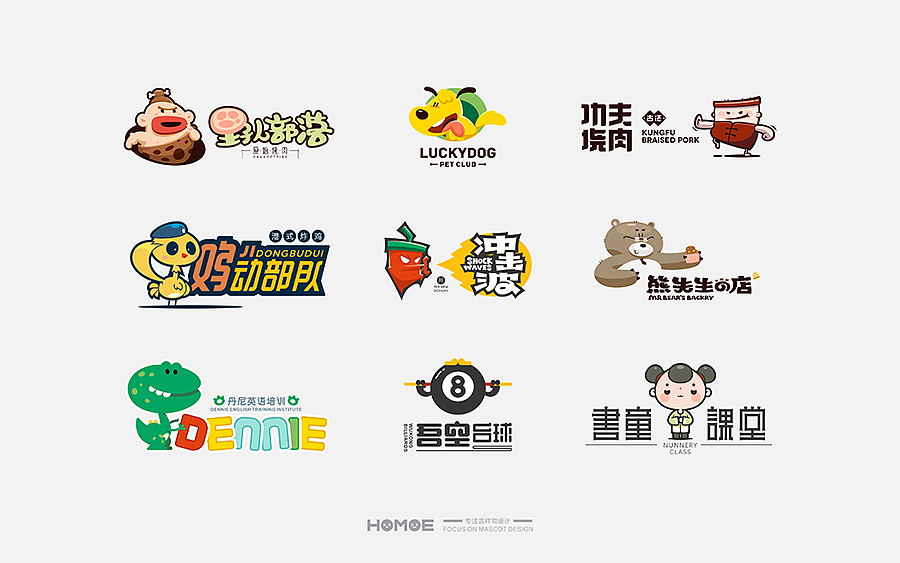 2016年部分卡通logo设计(图ZNjMwMTc4MDQ=) - Logo - 站酷设计师天空之城的下水道原创素材 - 站酷ZCOOL