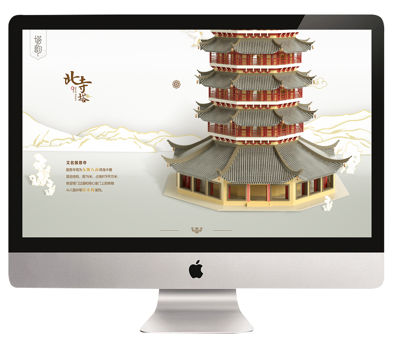 《苏州塔韵》毕业设计(图ZMTYzODM0MzAw) - 交互/UE - 站酷设计师陈柔的id原创素材 - 站酷ZCOOL