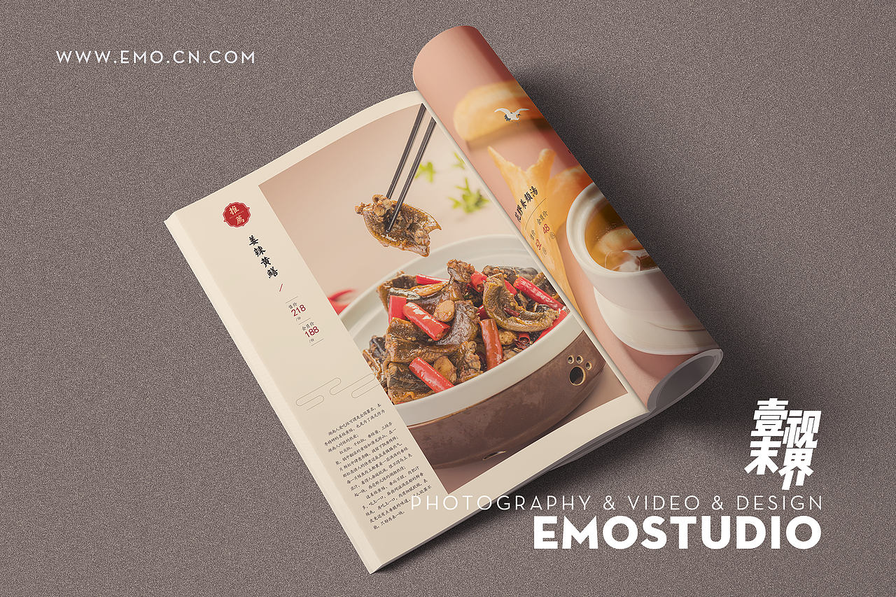 新怡园～湘菜～长沙美食摄影～长沙菜谱～EMOStudio（图ZMjI5MDI2OTE2） - 其他摄影 - 站酷设计师Foodie尧廿三原创素材 - 站酷ZCOOL