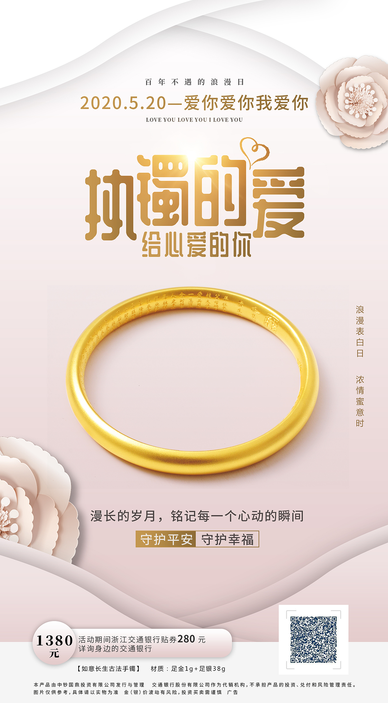 古法手镯（图ZMjM0NTQ0MTQw） - 宣传物料 - 站酷设计师yuhongweng原创素材 - 站酷ZCOOL