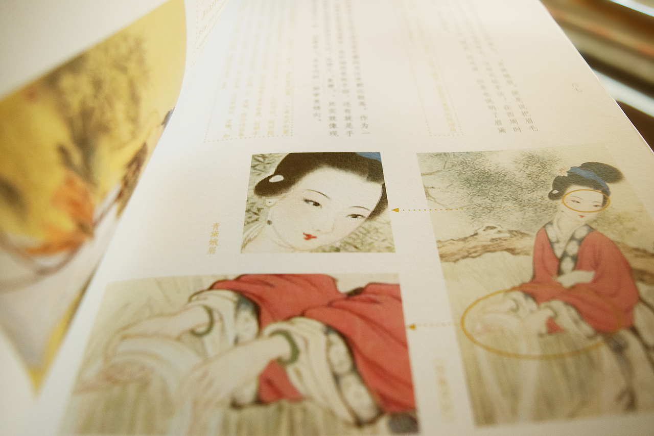 中国古典美人叠述（图ZNDA0NDQ0NjA=） - 书籍/画册 - 站酷设计师莉娜ELEVEN原创素材 - 站酷ZCOOL