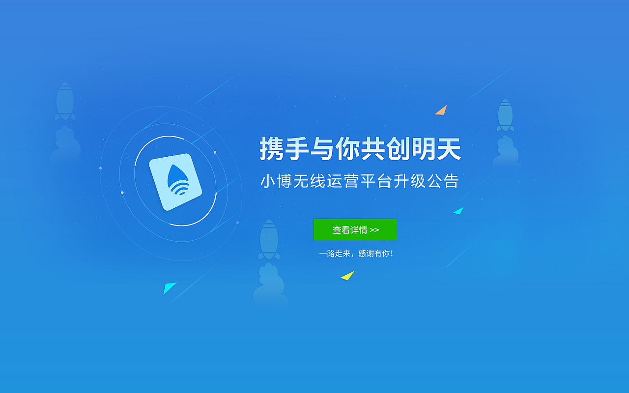 最近的banner图集（图ZNTA2NjM1NzY=） - 运营设计 - 站酷设计师tracy_Han原创素材 - 站酷ZCOOL