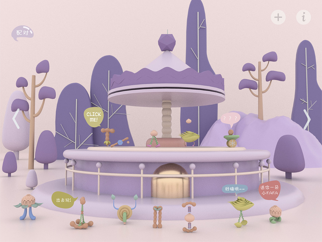 豌豆的基因乐园（图ZMTU1Mjg2NjIw） - 场景 - 站酷设计师sailaouka原创素材 - 站酷ZCOOL