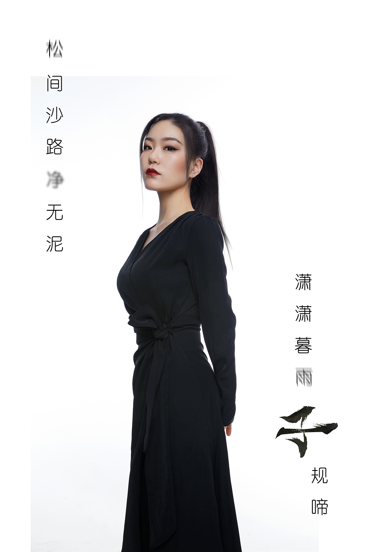 ☀︎仲春☀︎（图ZMTk2Njg2MDky） - 修图/后期 - 站酷设计师李木子海原创素材 - 站酷ZCOOL