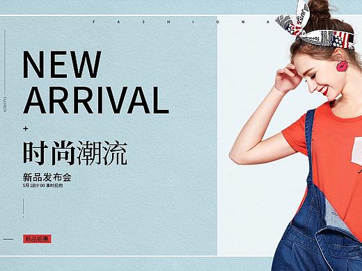 女裝海報(bào)05（個(gè)人主頁(yè)-ZNDM0MDcyNjQ=） - 電商 - 站酷設(shè)計(jì)師zhenglijun9原創(chuàng)素材 - 站酷ZCOOL