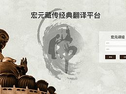 政府官网