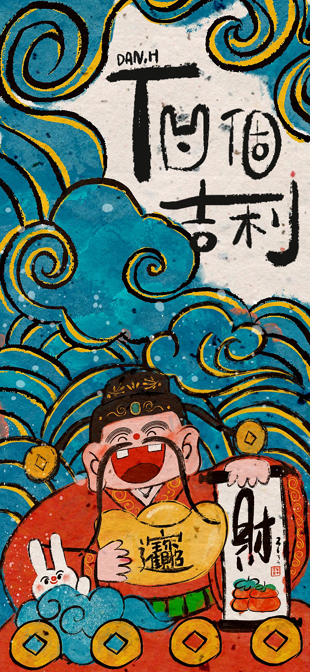 兔个吉利（图ZMzI4MTE0NjQ0） - 儿童插画 - 站酷设计师卤蛋蛋蛋黄原创素材 - 站酷ZCOOL