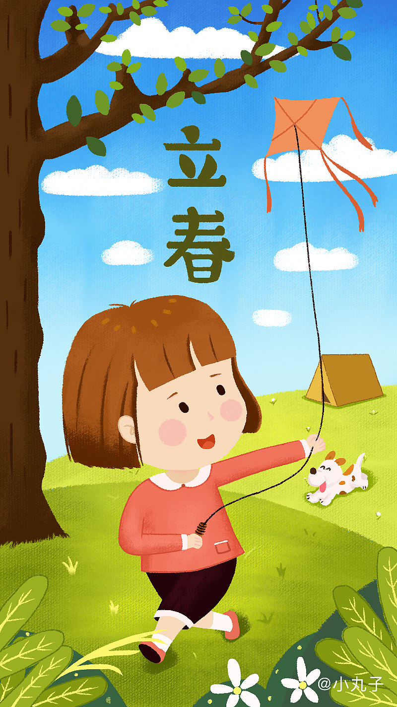 插画练习（图ZMTM0NjAxMTY0） - 创作习作 - 站酷设计师小丸子Design原创素材 - 站酷ZCOOL