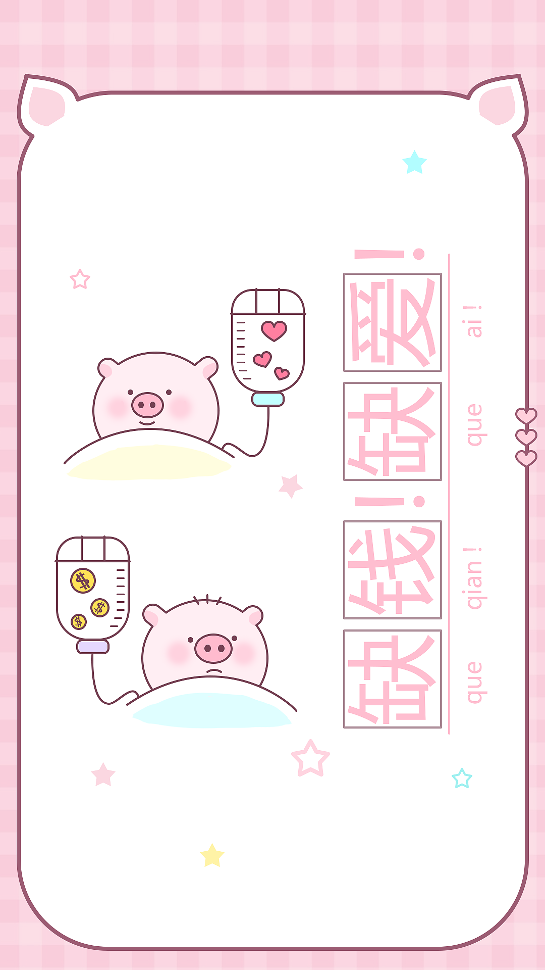 猪猪合集（图ZMTkwMDI3MDc2） - 创作习作 - 站酷设计师超级想原创素材 - 站酷ZCOOL