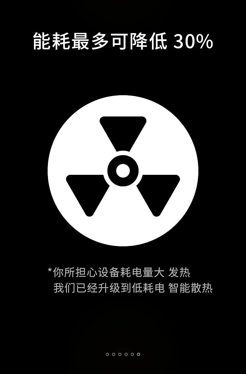 第五代定位芯片（图ZMjI2MjMzNzAw） - 电商 - 站酷设计师等等钟子期原创素材 - 站酷ZCOOL