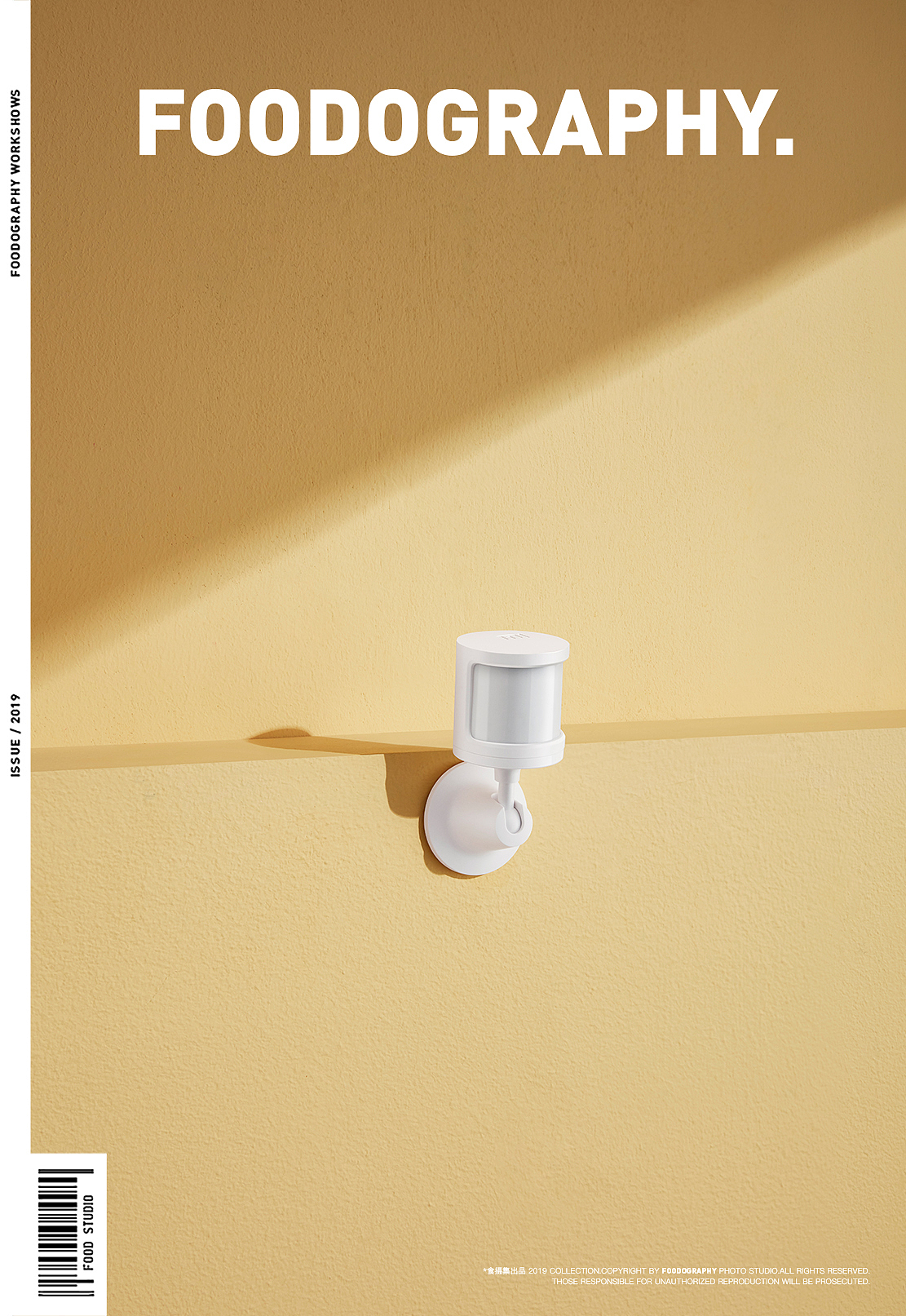 智能家居摄影 | 小米人体传感器 ✖ foodography