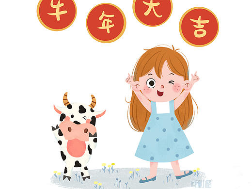 新春快乐