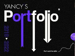 平面设计作品集