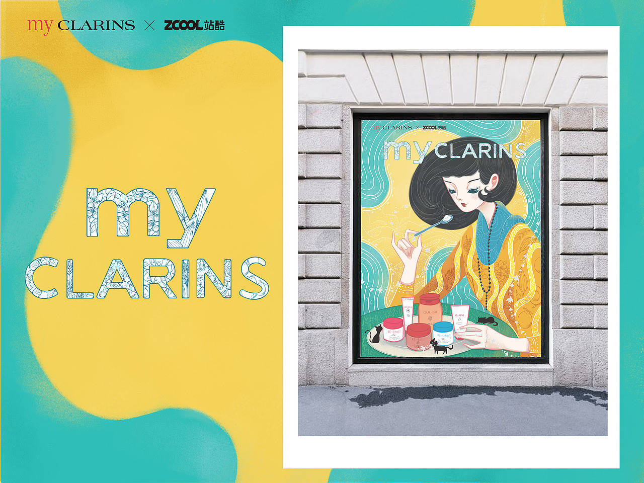 #my CLARINS 寻找天然好食肌#“水源”（图ZMjkzODcwMTcy） - 海报 - 站酷设计师书航原创素材 - 站酷ZCOOL