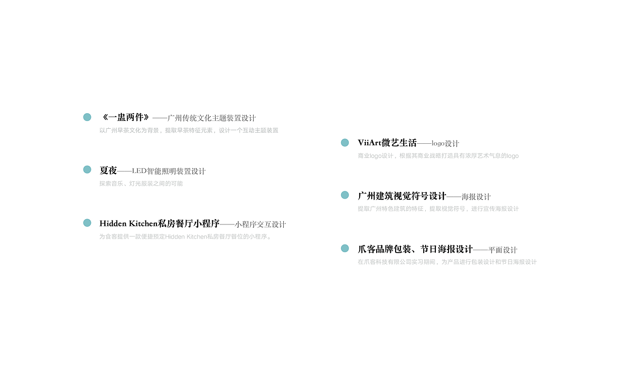 2018工业设计作品集（图ZMTAxMDM1NTA4） - 生活用品 - 站酷设计师晚露Meena原创素材 - 站酷ZCOOL