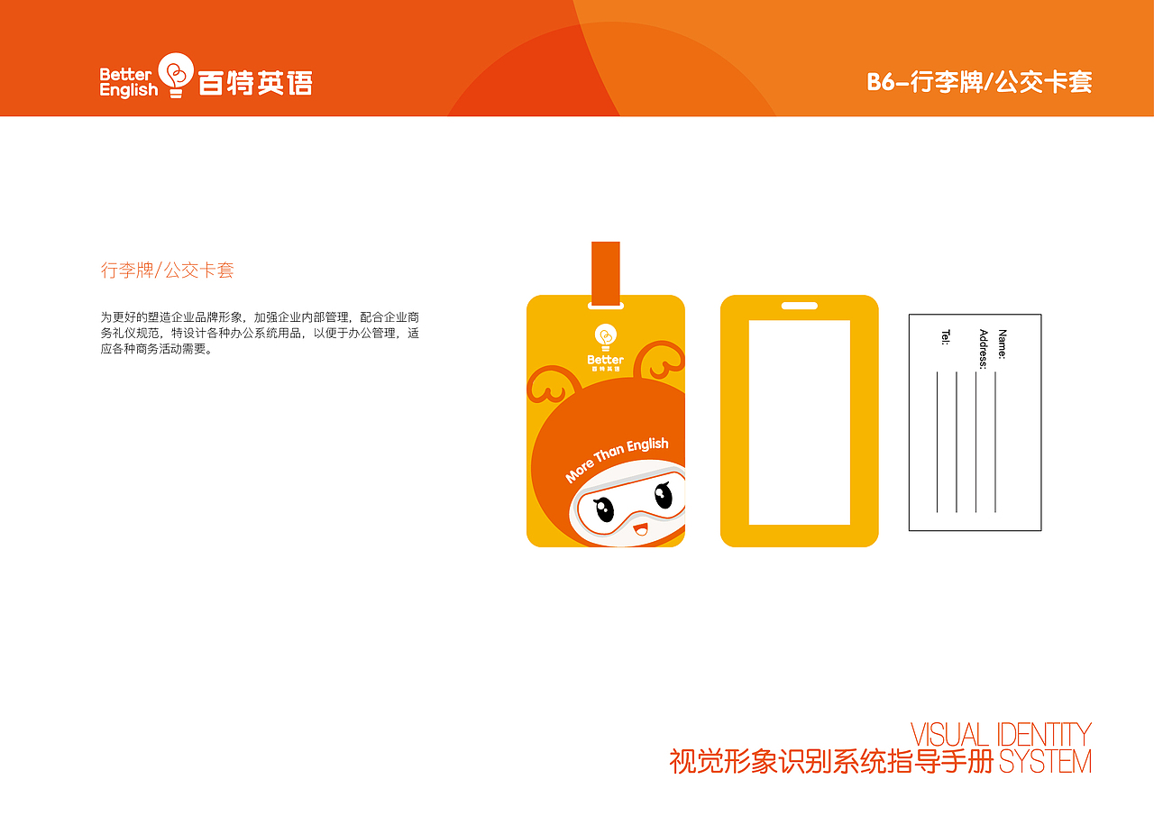 VI手册（图ZMTI3MDg2Mzk2） - 品牌 - 站酷设计师alex_xiaokai原创素材 - 站酷ZCOOL