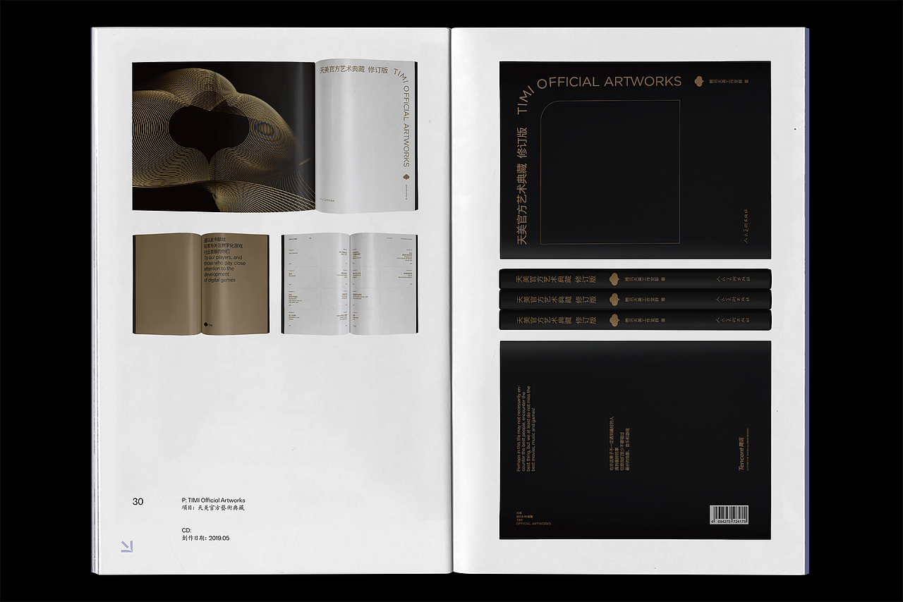 「面对自己」作品集锦 册一（图ZMTc1MjgxMjky） - 书籍/画册 - 站酷设计师Jason郑宇原创素材 - 站酷ZCOOL