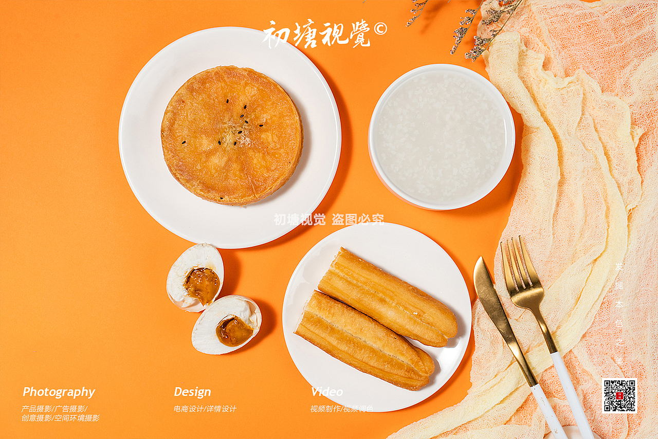 #商业摄影#粥品、小菜外卖拍摄,美食摄影