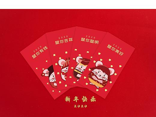 鼠年红包设计