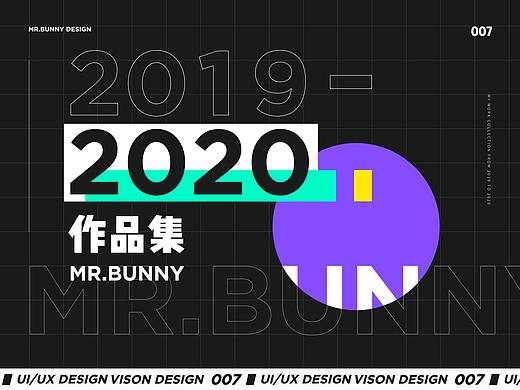 兔子君的2020作品集