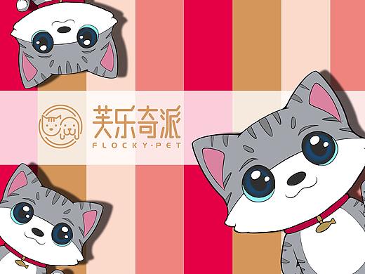 宠物店LOGO