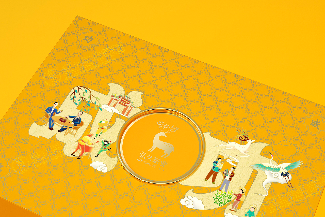 造上×弘久丨茶叶包装礼盒（图ZMjc2MTI1NjQ4） - 包装 - 站酷设计师造上品牌策划原创素材 - 站酷ZCOOL