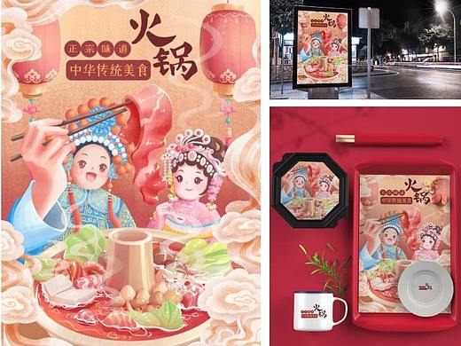 戳戳个人作品集