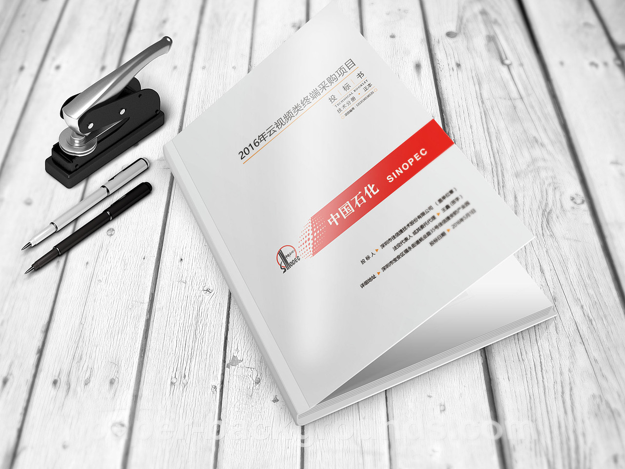 画册封面 企业画册 （投标文件）（图ZNzM0OTkxOTY=） - 书籍/画册 - 站酷设计师虫文仔原创素材 - 站酷ZCOOL