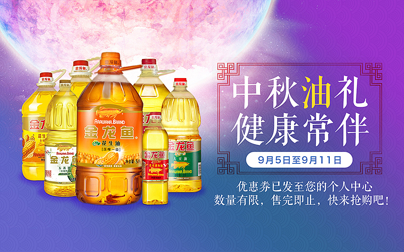 banner（图ZODMzMTI0NDg=） - 运营设计 - 站酷设计师Zhangaizhen原创素材 - 站酷ZCOOL