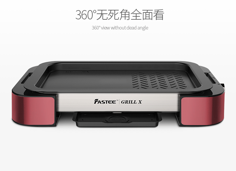 法诗缇烧烤·料理2in1电烤盘众筹页面(图ZOTA2NDA3NzY=) - 电商 - 站酷设计师麻雀男啊原创素材 - 站酷ZCOOL
