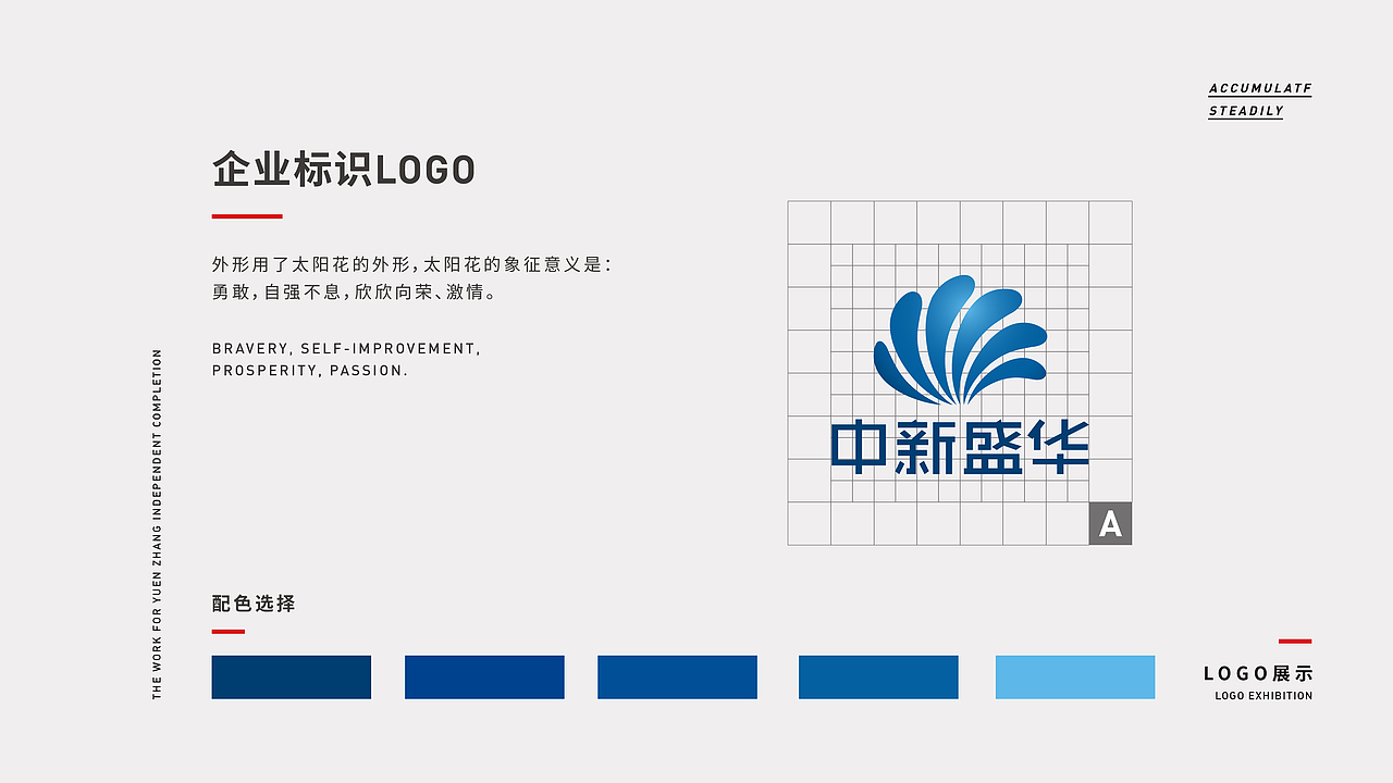 2018面试作品集整理（图ZMTIyMjg2MDQ4） - 书籍/画册 - 站酷设计师不是扶桑原创素材 - 站酷ZCOOL