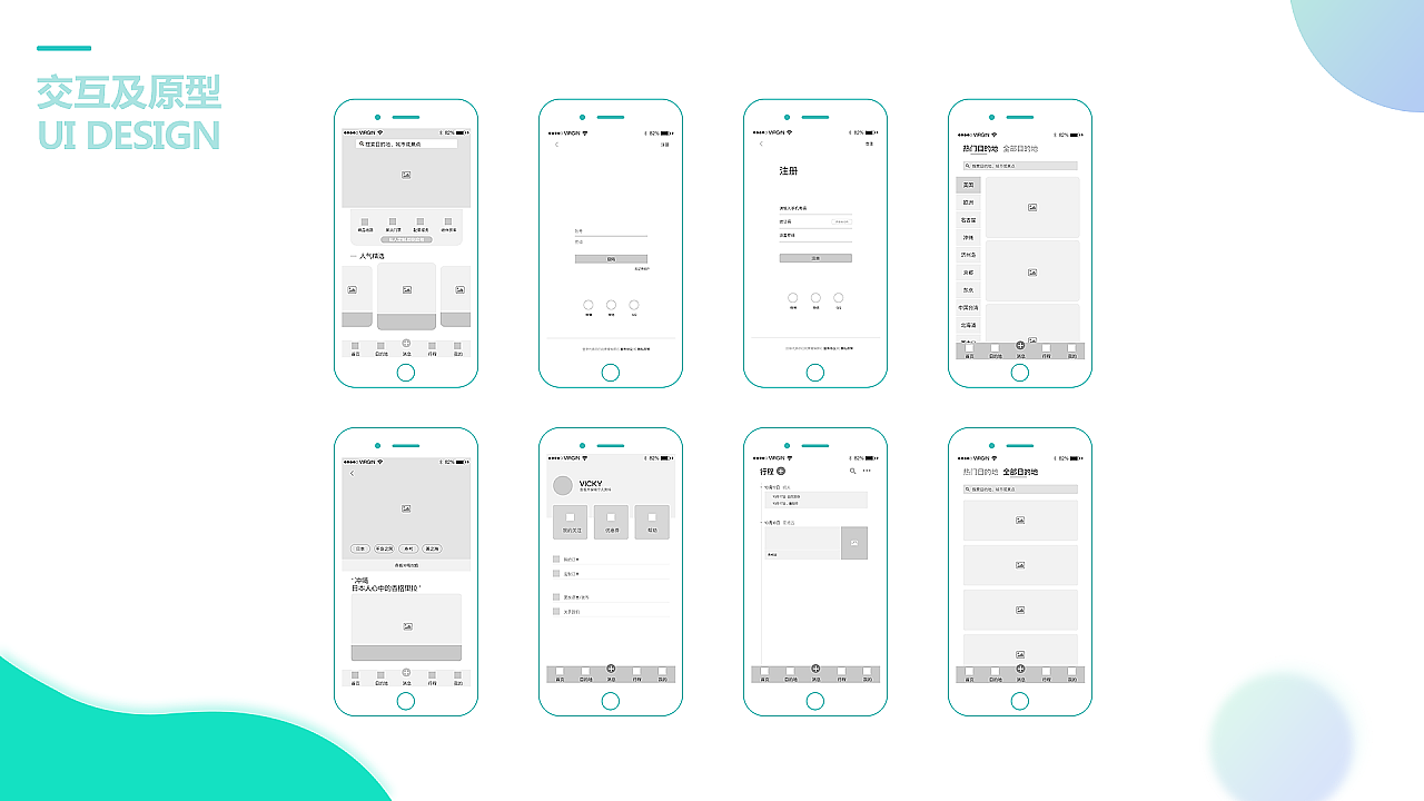 UI（图ZMTM3MTQwMzQ0） - APP界面 - 站酷设计师石夏萱的AXUAN原创素材 - 站酷ZCOOL
