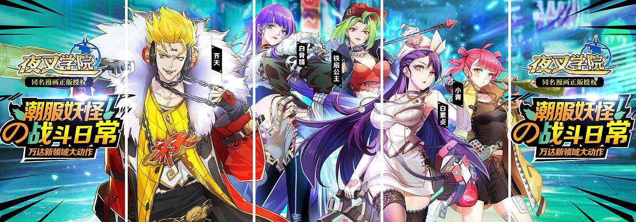 游戲賣場圖及角色單人海報設(shè)計（圖ZMTUwMDI5MDY4） - 海報 - 站酷設(shè)計師回歸線以南原創(chuàng)素材 - 站酷ZCOOL