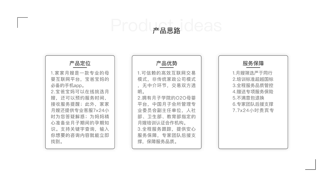 月嫂APP（图ZMTc2MjU4Njgw） - APP界面 - 站酷设计师季少原创素材 - 站酷ZCOOL