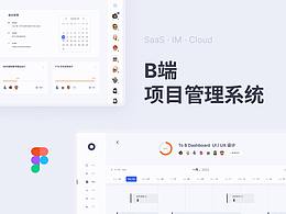 UI