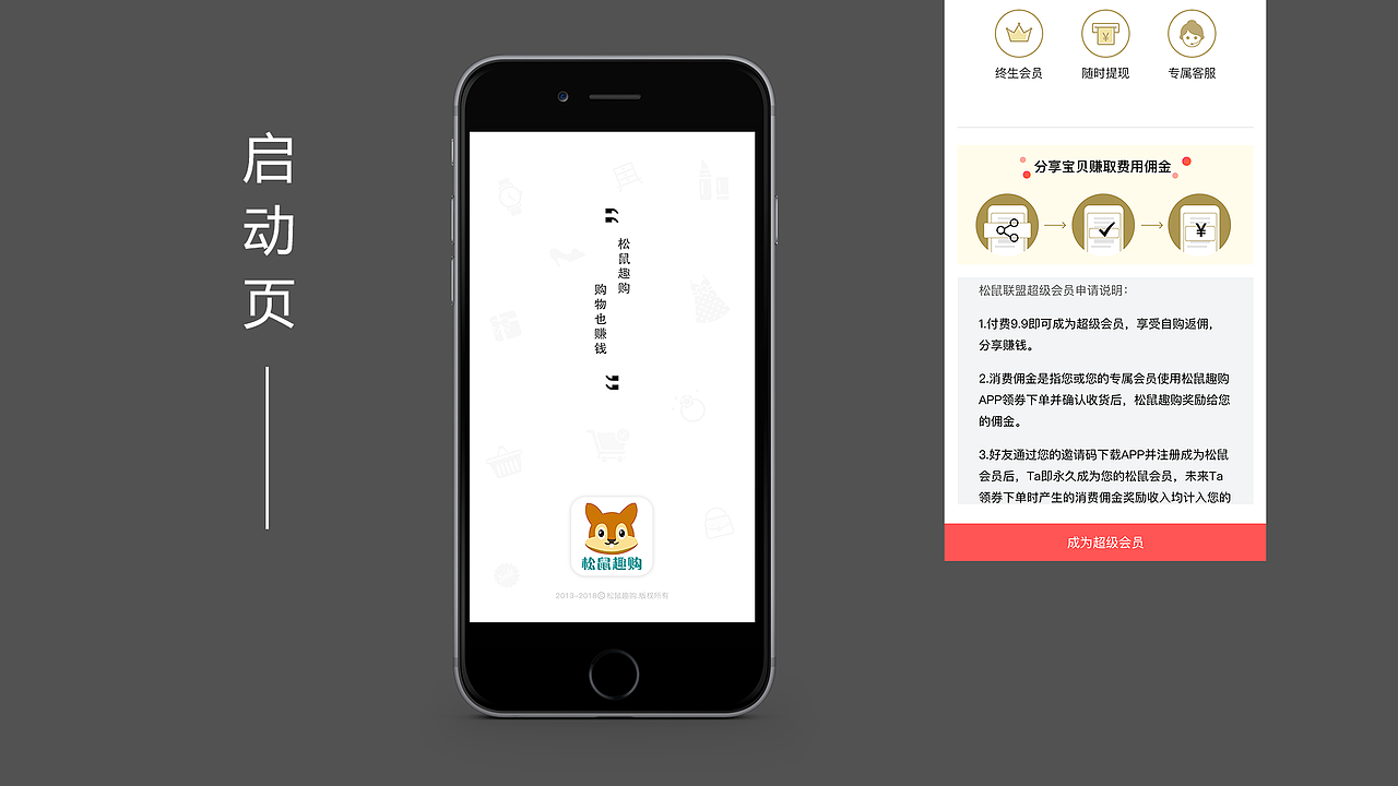 作品（图ZMTMyMTI2MTEy） - APP界面 - 站酷设计师狐小狸被占用了原创素材 - 站酷ZCOOL