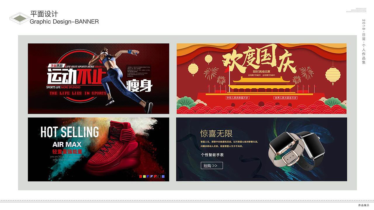 作品集（图ZMTM4OTM1NTgw） - 其他UI - 站酷设计师suzy玺原创素材 - 站酷ZCOOL