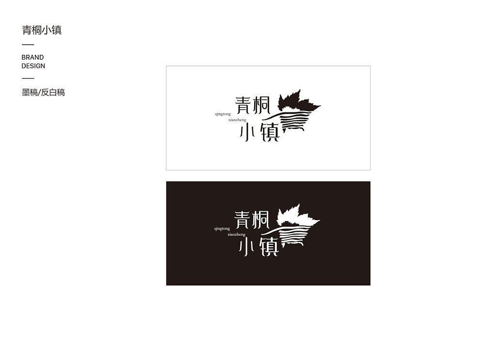 VI（图ZMTUzMTQxNDAw） - Logo - 站酷设计师JOANNASEN原创素材 - 站酷ZCOOL